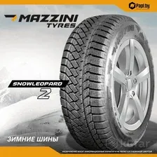 Зимние шины Mazzini Snowleopard 2 235/55R19 105H