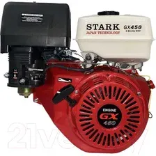 Бензиновый двигатель Stark GX450