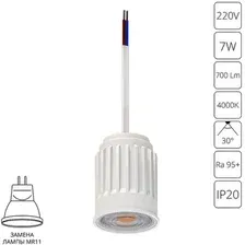 Светодиодный модуль Arte Lamp ORE A22370-4K