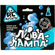Набор для опытов Re-Агенты Лава-лампа, EX162T, синий