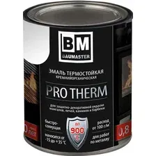 Эмаль Baumaster Термостойкая до 600°С (0.8 кг, графитовый)