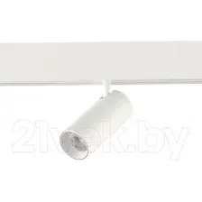 Трековый светильник ST Luce Smart ST375.506.20