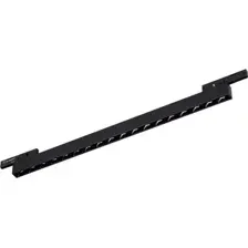 Трековый светильник Arlight Mag-Microcosm-Laser-L300-15W Warm3000 043275