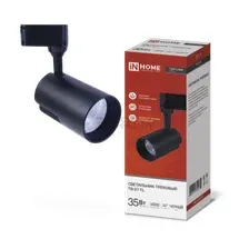 Светильник трековый светодиодный 35 Вт 4000К IN HOME TopLine TR-07-TL черный