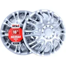 Набор колпаков REDMARK Г-3302 Х5 16" / RM11622 (2шт)
