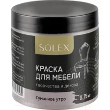 Краска Solex Для мебели (750г, туманное утро)