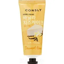 Крем для рук Consly Dessert Time с ароматом ванильного чизкейка (100мл)