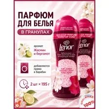 Lenor Парфюм кондиционер в гранулах Ленор Ruby Jasmine 195 г 2 шт