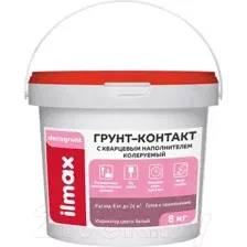 Грунтовка ilmax Decorgrunt Грунт-контакт колеруемая НВ П 1 ПС (8кг, белый)
