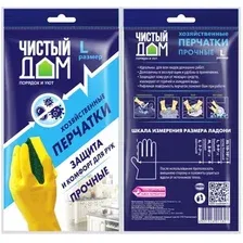 Латексные перчатки Чистый дом Хозяйственные L