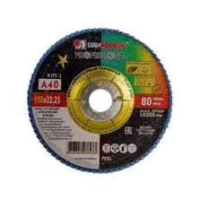 Круг лепестковый 150х22,2 мм P40 плоский LUGAABRASIV Professional КЛТ1