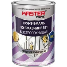 Грунт-эмаль Master Prime Быстросохнущая 3 в 1 (2л, красно-коричневый)