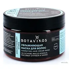 Маска для волос "Aromatherapy Hydra" (250 мл)