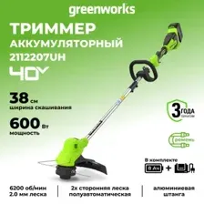 Триммер Greenworks GD40LT 2112207UH (с 1-им АКБ)