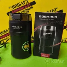 Электрическая кофемолка Redmond (Редмонд) RCG-1614