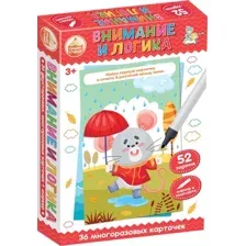 Детская настольная игра Десятое королевство Пиши-Стирай. Внимание и логика 04241