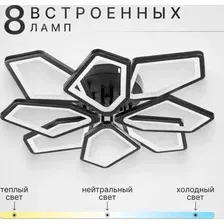 Припотолочная люстра Sundays Home KR-47 6389