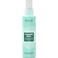Спрей для волос Ollin Professional Curl&Smooth Hair Термозащитный разглаживающий (150мл)