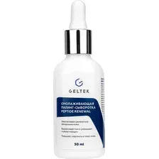 Сыворотка для лица Geltek Peptide Renewal Омолаживающая (50мл)