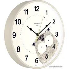 Настенные часы TROYKA 77776749