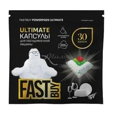 Капсулы для посудомоечной машины FASTBUY PowerPods Ultimate, 30 шт