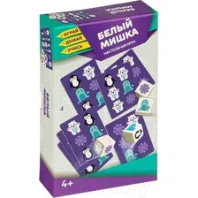 Настольная игра Bondibon Белый мишка / ВВ4253
