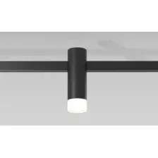 Светильник трековый 3W 3000K черный Esthetic Magnetic 85116/01
