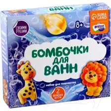 Набор для создания косметики Школа талантов Бомбочки для ванн. Приключения в джунглях / 5300551