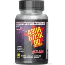 АЗИЯ БЛЭК 60, 100 капс