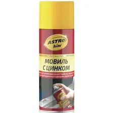 ASTROhim Antiruster Мовиль с цинком 520мл AC-4805