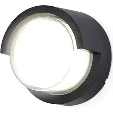 Уличный настенный светильник Ambrella light Garden ST5231