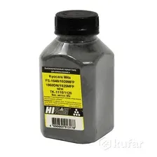 Тонер Kyocera FS-1040/1020MFP/1060DN/1025MFP (Hi-Black) TK-1110/1120, 85 г, банка