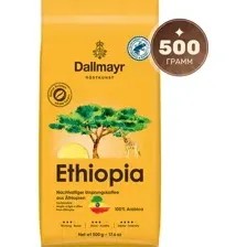 Кофе в зернах Dallmayr Ethiopia / 10641 (500г)