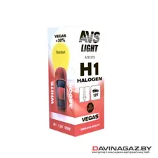Галогенная лампа AVS Vegas H1 12V 55W 1шт [A78137S]