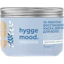 Маска Belita Hygge Mood 10-минутная восстанавливающая 300 г