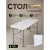 Стол HUMBLE HM-BZ120 (белый)