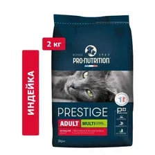 Flatazor Prestige Adult Multi Cat (Птица и овощи) для кошек 2 кг 8300200