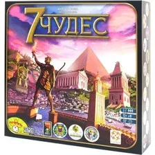 Настольная игра Стиль Жизни 7 чудес
