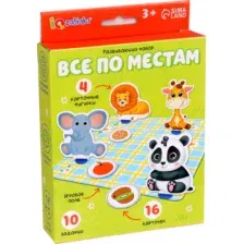 Развивающая игра Zabiaka IQ Все по местам 10122318