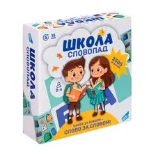 Словопад. Школа