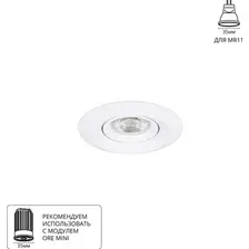 Точечный светильник Arte Lamp Mira mini A2762PL-1WH