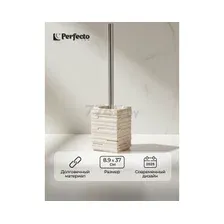 Ершик для унитаза Perfecto Linea Weathered Sand 35-151500