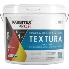 Краска Farbitex Profi Фактурная декоративная акриловая (15кг)