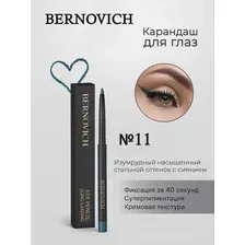 BERNOVICH Карандаш каял механический для глаз Kajal Bernovich 0,3 g. № 11 Изумрудный насыщенный стальной оттенок с сиянием