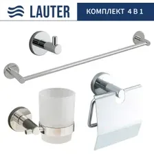 Набор аксессуаров для ванной Lauter 21SH72061 + 21SH72091 + 21SH72101 + 21SH70011 (Chrome, 4 предмета)