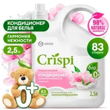 Кондиционер-ополаскиватель для стирки CRISPI концентрированный Гармония нежности, 2500 мл - GRASS 125947