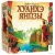 Настольная игра Lavka Games Хуанхэ и Янцзы