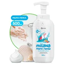 Жидкое мыло MILANA морской бриз, 500 мл - GRASS 125333