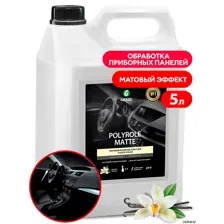 Полироль-очиститель пластика GraSS Polyrole Matte Vanila, 5 кг GRASS 110269