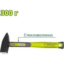 Молоток Dyllu DTHM1303